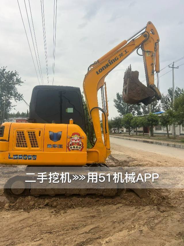 51机械